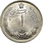 سکه 1 ریال رضا شاه پهلوی