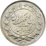 سکه 1000 دینار رضا شاه پهلوی