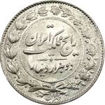 سکه 2000 دینار رضا شاه پهلوی