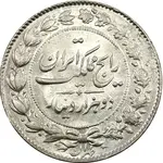 سکه 2000 دینار رضا شاه پهلوی