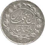 سکه 500 دینار رضا شاه پهلوی