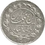 سکه 500 دینار رضا شاه پهلوی