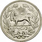 سکه 5000 دینار مظفرالدین شاه قاجار