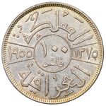 سکه 100 فلس فیصل دوم