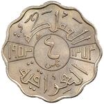 سکه 4 فلس فیصل دوم