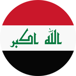 لیست قیمت و مشخصات سکه های عراق