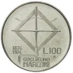 سکه 100 لیره جمهوری