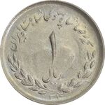 سکه 1 ریال 1334 - AU50 - محمد رضا شاه
