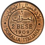سکه 2 بیزات ویکتور امانوئل سوم