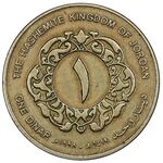 سکه 1 دینار ملک حسین