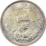سکه 2000 دینار 1306H تصویری - MS64 - رضا شاه