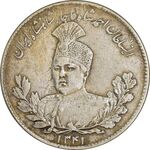 سکه 5000 دینار 1341 تصویری (بدون یقه) - EF40 - احمد شاه