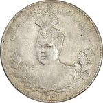 سکه 5000 دینار 1341 تصویری (بدون یقه) - AU55 - احمد شاه