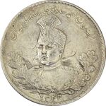 سکه 5000 دینار 1342 تصویری (با یقه) - VF35 - احمد شاه