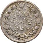 سکه 10 شاهی 1310 - VF25 - ناصرالدین شاه