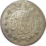 سکه شاهی 1327 (چرخش 180 درجه) - MS61 - محمد علی شاه