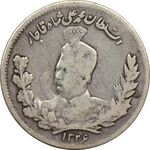 سکه 1000 دینار 1326 تصویری - VF35 - محمد علی شاه