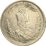 سکه 2000 دینار 1323 (سورشارژ تاریخ) تصویری - VF35 - مظفرالدین شاه