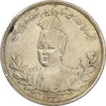 سکه 5000 دینار 1332 تصویری - EF40 - احمد شاه