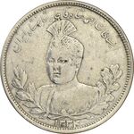 سکه 5000 دینار 1334 تصویری - VF35 - احمد شاه