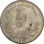 سکه 5000 دینار 1340 تصویری (بدون یقه) -AU58 - احمد شاه