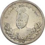 سکه 5000 دینار 1340 تصویری (بدون یقه) - VF35 - احمد شاه