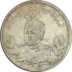 سکه 5000 دینار 1343 تصویری (با یقه) 4 تاریخ مکرر - EF45 - احمد شاه