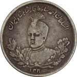 سکه 2000 دینار 1340 تصویری - VF30 - احمد شاه