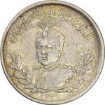 سکه 2000 دینار 1341 تصویری - AU55 - احمد شاه