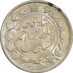 سکه 2 قران 1328 - MS61 - احمد شاه