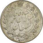 سکه 2 قران 1329 (چرخش 160 درجه) - AU58 - احمد شاه