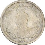 سکه 1000 دینار 1339 تصویری - VF25 - احمد شاه