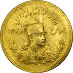 سکه طلا یک پهلوی 1307 تصویری - MS61 - رضا شاه