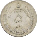 سکه 5 ریال 1323/2 (سورشارژ تاریخ) - MS61 - محمد رضا شاه سکه 5 ریال 1323/2 (سورشارژ تاریخ) - MS61 - محمد رضا شاه