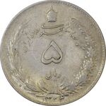 سکه 5 ریال 1323/2 (سورشارژ تاریخ) - AU58 - محمد رضا شاه سکه 5 ریال 1323/2 (سورشارژ تاریخ) - AU58 - محمد رضا شاه