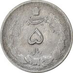 سکه 5 ریال 1324 - VF30 - محمد رضا شاه