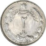 سکه 2 ریال 1323/2 (سورشارژ تاریخ) نوع دو - EF45 - محمد رضا شاه