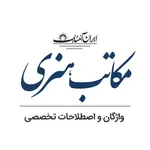 سبک ها و مکاتب هنری