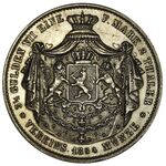سکه 2 تالر لودویگ سوم از هسن-دارمشتات