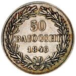 سکه 50 بایوکی گریگوری شانزدهم