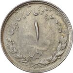 سکه 1 ریال 1331 مصدقی - AU55 - محمد رضا شاه