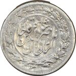 سکه شاهی 1307 - VF35 - ناصرالدین شاه
