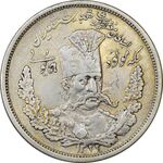 سکه 5000 دینار مولود همایونی 1322 - EF40 - مظفرالدین شاه