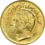 سکه 1 ریال 1353 یادبود فائو (طلایی) - MS61 - محمد رضا شاه