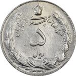 سکه 5 ریال 1337 (تاریخ مکرر) - AU58 - محمد رضا شاه
