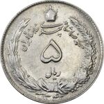 سکه 5 ریال 1342 - AU50 - محمد رضا شاه