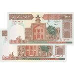 اسکناس 1000 ریال (نوربخش - عادلی) امضاء کوچک - جفت - UNC64 - جمهوری اسلامی