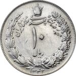 سکه 10 ریال 1342 - AU50 - محمد رضا شاه