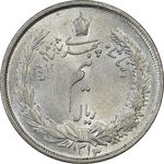 سکه نیم ریال 1313 (3 تاریخ کوچک) - MS64 - رضا شاه