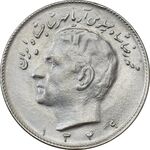 سکه 10 ریال 1349 - AU58 - محمد رضا شاه